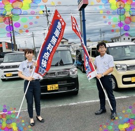 ９月になりました☆彡　今週末も大商談会開催します☆彡